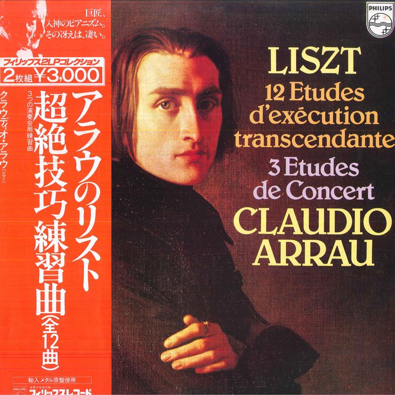 LP Record CLAUDIO ARRAU - Liszt 12 Etudes D execution Transce 15PC18283 PHILIPS Japan Obi Classical Used
LP Record CLAUDIO ARRAU - Liszt 12 Etudes D execution Transce 15PC18283 PHILIPS Japan Obi Classical Used