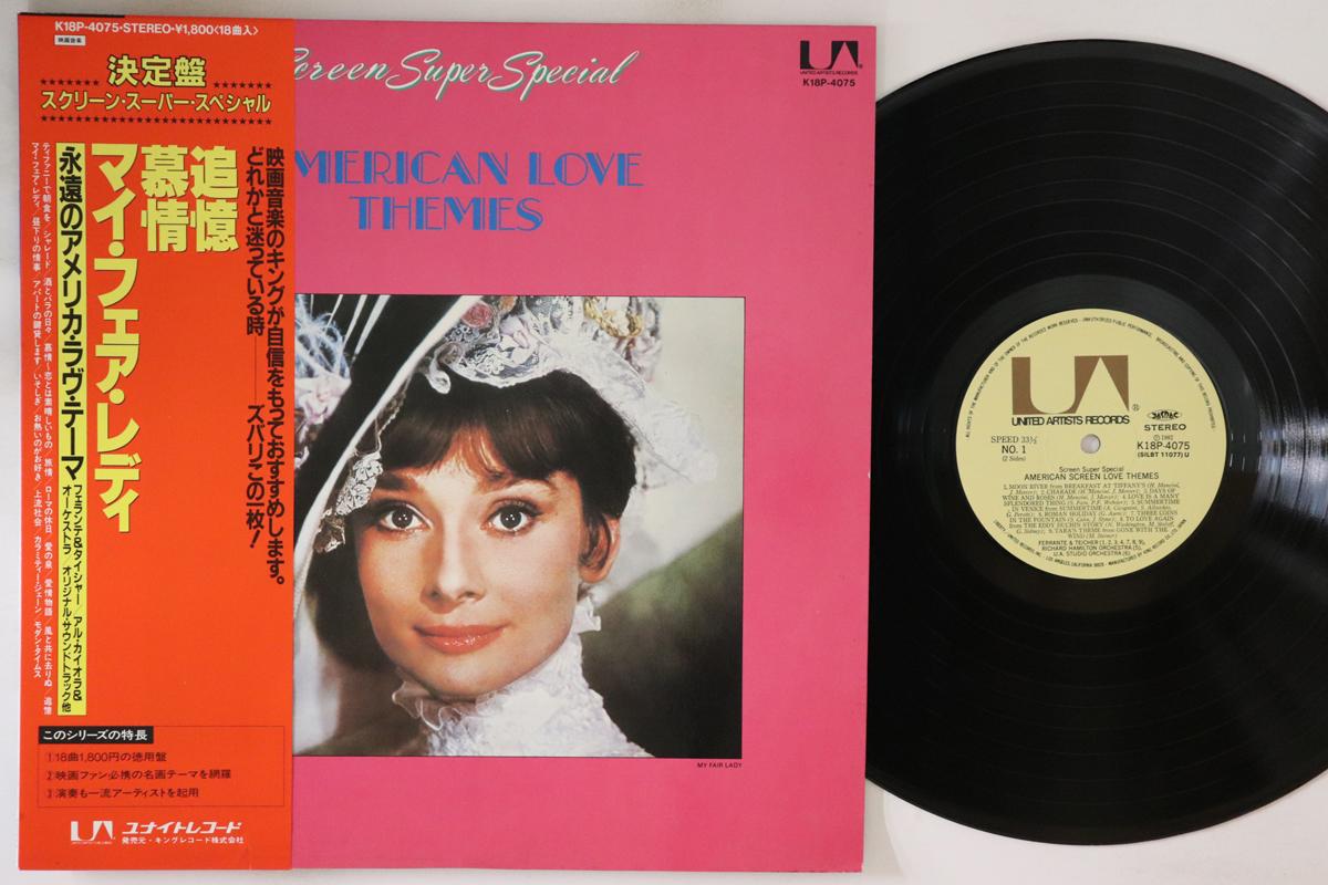 LP Record VARIOUS American Screen Love Themes K18P4075 UNITED ARTISTS 1982 Japan Obi Soundtracks Musicals Used
LP Record VARIOUS American Screen Love Themes K18P4075 UNITED ARTISTS 1982 Japan Obi Soundtracks Musicals Used