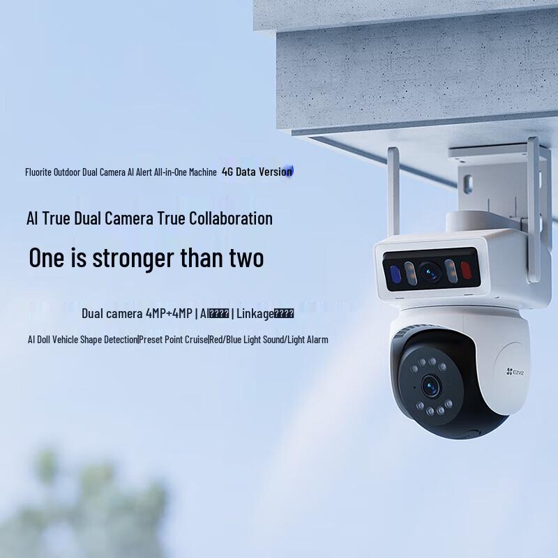 Ezviz Y9 Outdoor Dual-Lens 4G AI Security Camera (CN version)
Ezviz Y9 Outdoor Dual-Lens 4G AI Security Camera (CN version)