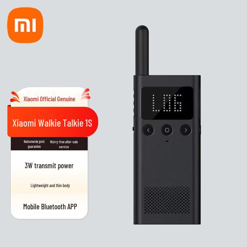 Xiaomi Walkie-Talkie 1S (CN version)
Xiaomi Walkie-Talkie 1S (CN version)