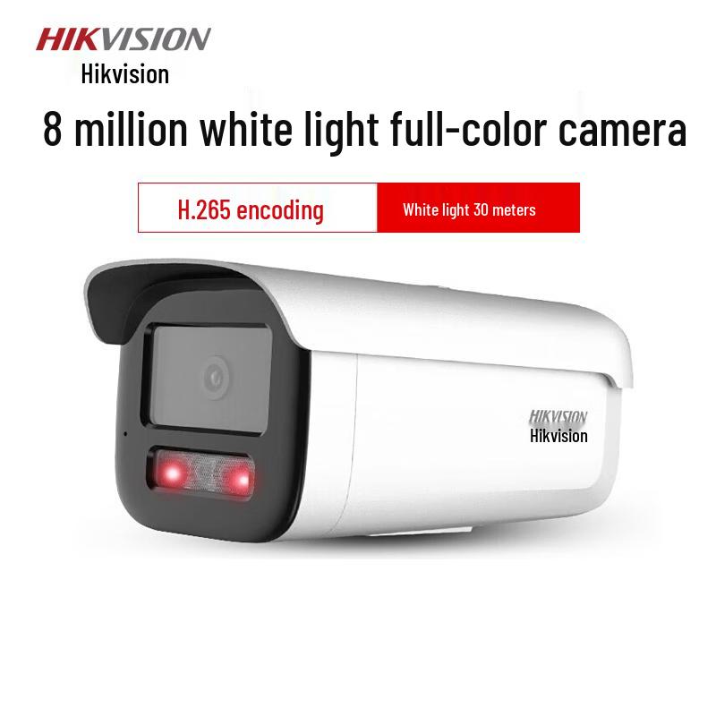 Hikvision 8MP 4K POE Outdoor Full-Color Bullet Camera CN plug (adapter included)
Hikvision 8MP 4K POE Outdoor Full-Color Bullet Camera CN plug (adapter included)