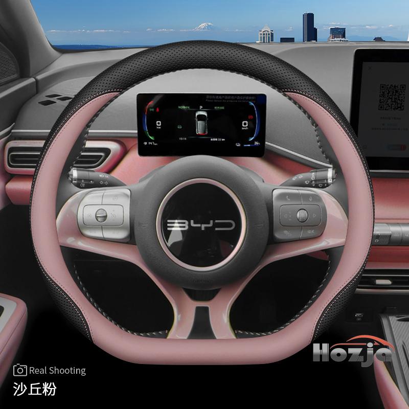 Кожаный чехол на руль автомобиля для BYD Dolphin Mini Song Plus Pro Seagull King Yuan Up Sealion 7 Qin Plus 2026 Аксессуары розовый
Кожаный чехол на руль автомобиля для BYD Dolphin Mini Song Plus Pro Seagull King Yuan Up Sealion 7 Qin Plus 2026 Аксессуары розовый