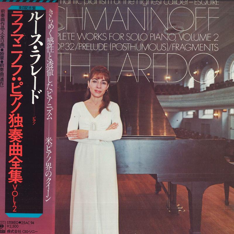 LP Record RUTH LAREDO - Rachmaninoff: Complete Piano Solo W 25AC94 CBS SONY 1975 Japan Obi Classical Used
LP Record RUTH LAREDO - Rachmaninoff: Complete Piano Solo W 25AC94 CBS SONY 1975 Japan Obi Classical Used