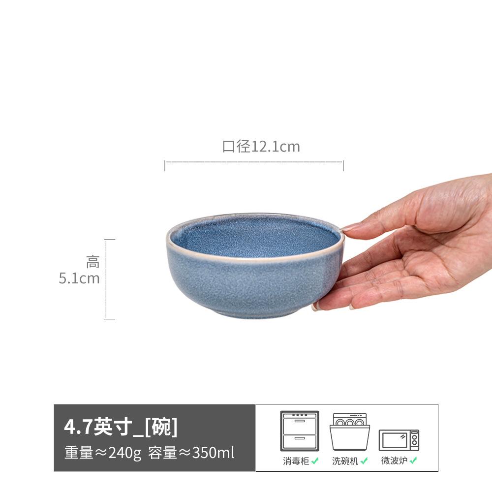 High Value Blue Glaze Ceramic Bowl Household Noodle Bowl Salad Bowl Restaurant Hotel Commercial Tableware Bowl Round Vegetable Bowl
High Value Blue Glaze Ceramic Bowl Household Noodle Bowl Salad Bowl Restaurant Hotel Commercial Tableware Bowl Round Vegetable Bowl