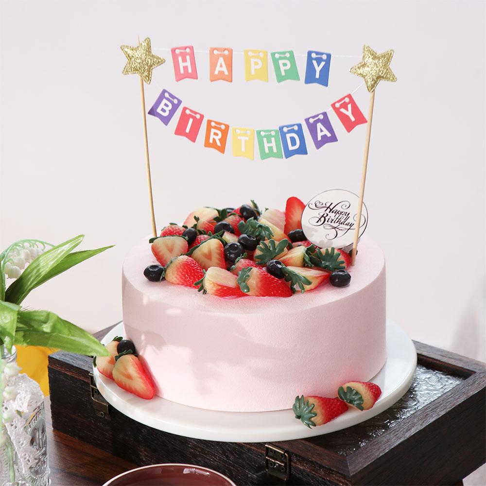 Colorful Cake Topper Cute Happy Birthday Cake Decor Pennant Cake Banner Birthday Party Supplies Style 1
Colorful Cake Topper Cute Happy Birthday Cake Decor Pennant Cake Banner Birthday Party Supplies Style 1