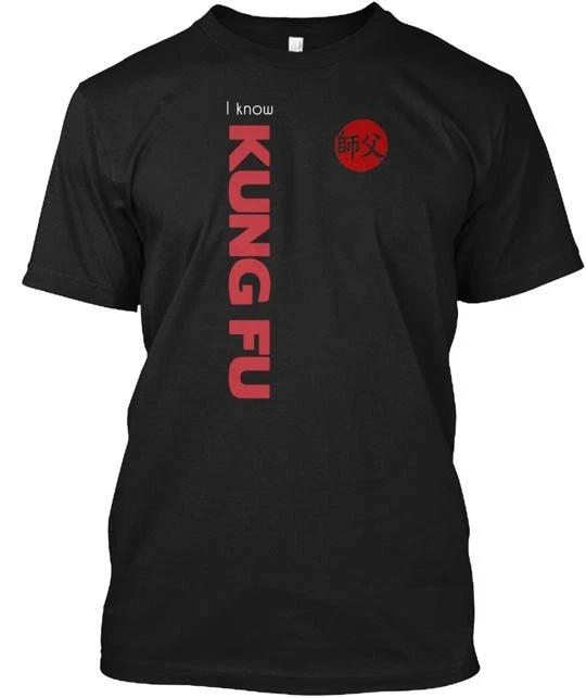 iKnow Kung Fu TTshirt Made in the USA Size S to 5XL M
iKnow Kung Fu TTshirt Made in the USA Size S to 5XL M