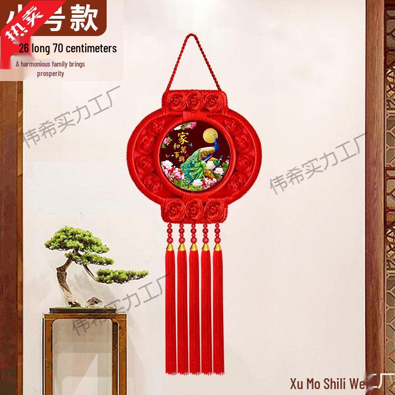 Chinese Knot Lantern Fu Character Pendant - New Year Spring Festival Decoration
Chinese Knot Lantern Fu Character Pendant - New Year Spring Festival Decoration