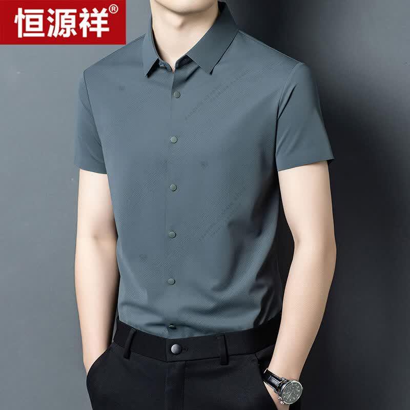 Hengyuanxiang Men s Printed Seamless Short Sleeve Polo Shirt 170
Hengyuanxiang Men s Printed Seamless Short Sleeve Polo Shirt 170