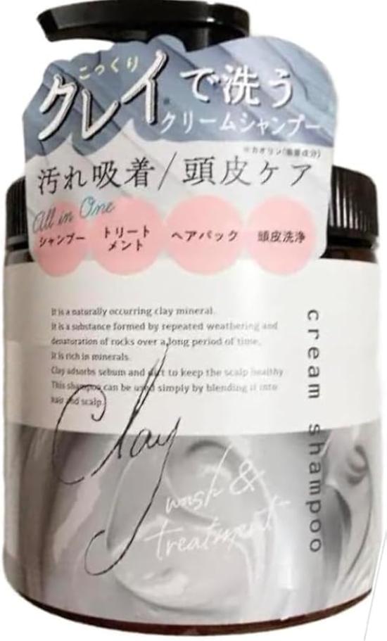 DQ Clay Cream Shampoo Earl Grey Scent 450g 1 piece Hair care, scalp care clay cream shampoo, scalp care, cleaning and nutrition
DQ Clay Cream Shampoo Earl Grey Scent 450g 1 piece Hair care, scalp care clay cream shampoo, scalp care, cleaning and nutrition