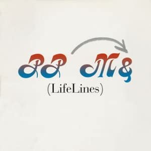 CD PETER PAUL & MARY - Lifelines WPCR198 US Rock Used 
CD PETER PAUL & MARY - Lifelines WPCR198 US Rock Used