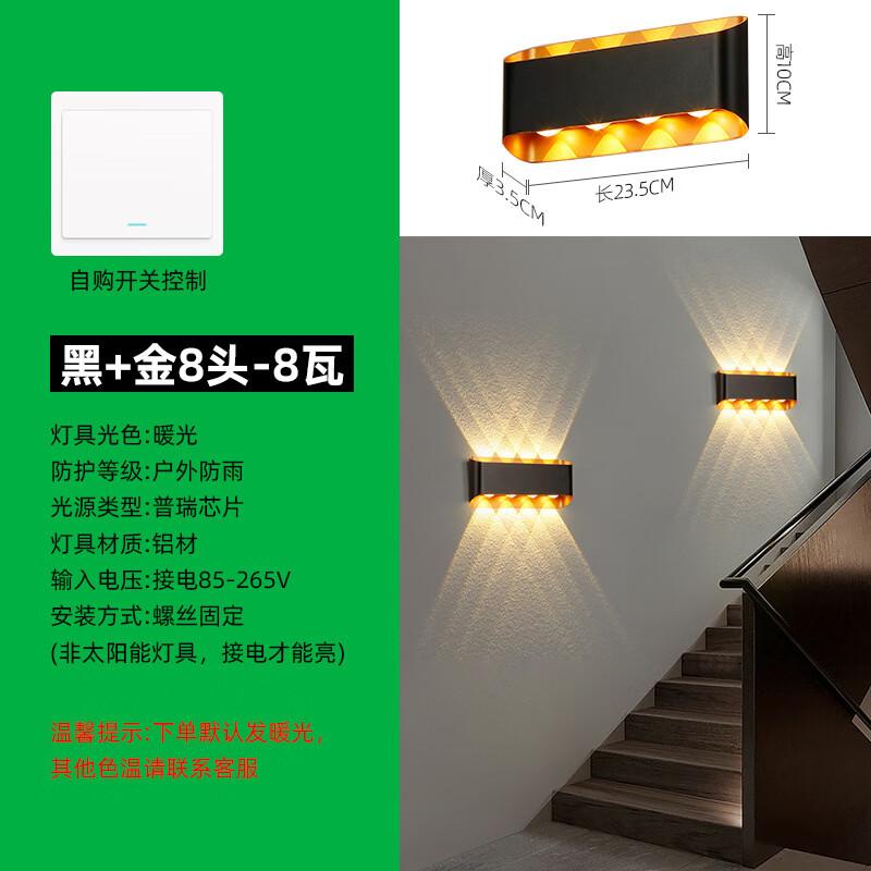 oeny Creative LED Outdoor Waterproof Wall Lamp
oeny Creative LED Outdoor Waterproof Wall Lamp