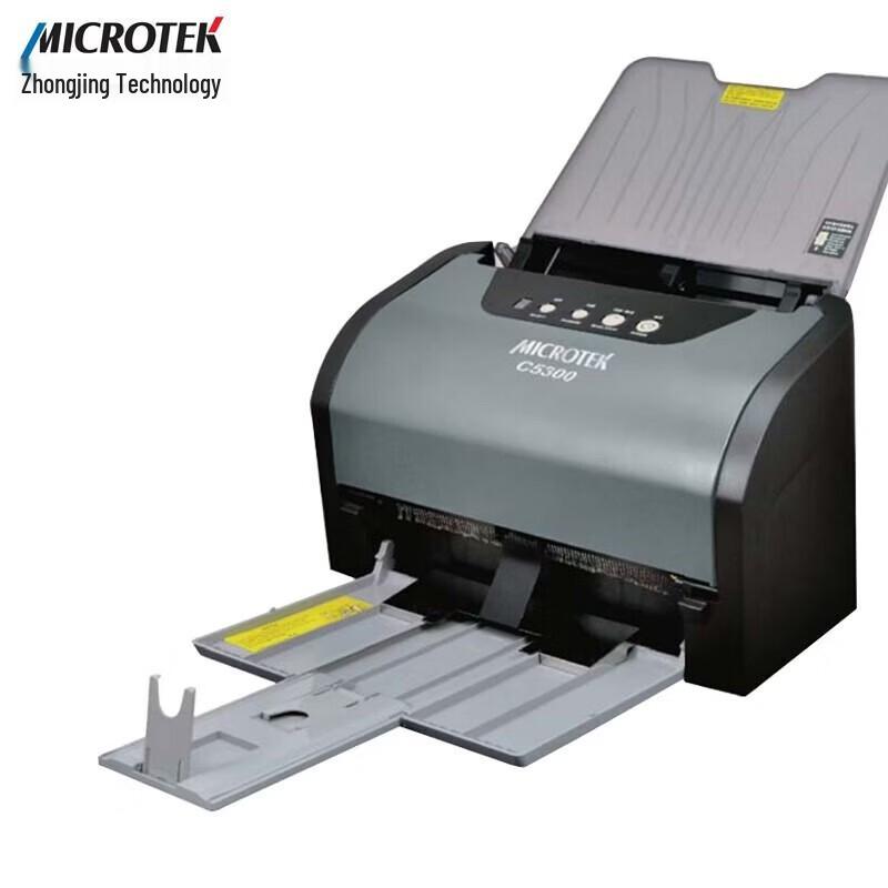 Zhongjing Technology CT7140 A4 Duplex ADF Document Scanner
Zhongjing Technology CT7140 A4 Duplex ADF Document Scanner