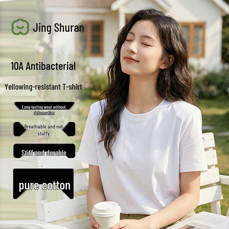 Women s Antibacterial Cotton Short-Sleeve T-Shirt M
Women s Antibacterial Cotton Short-Sleeve T-Shirt M