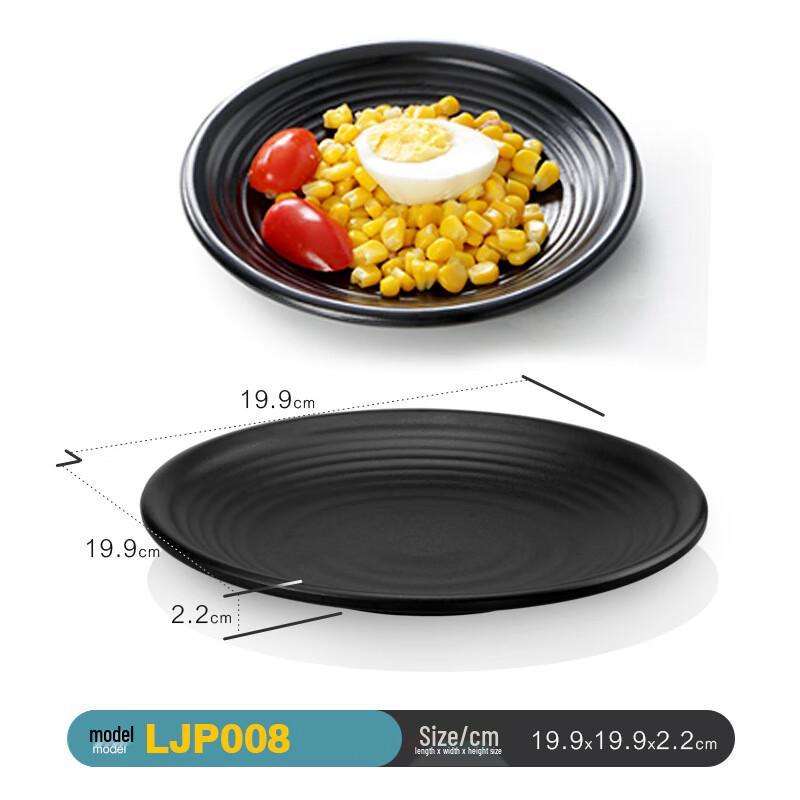 Lijia Black Melamine BBQ Plate
Lijia Black Melamine BBQ Plate