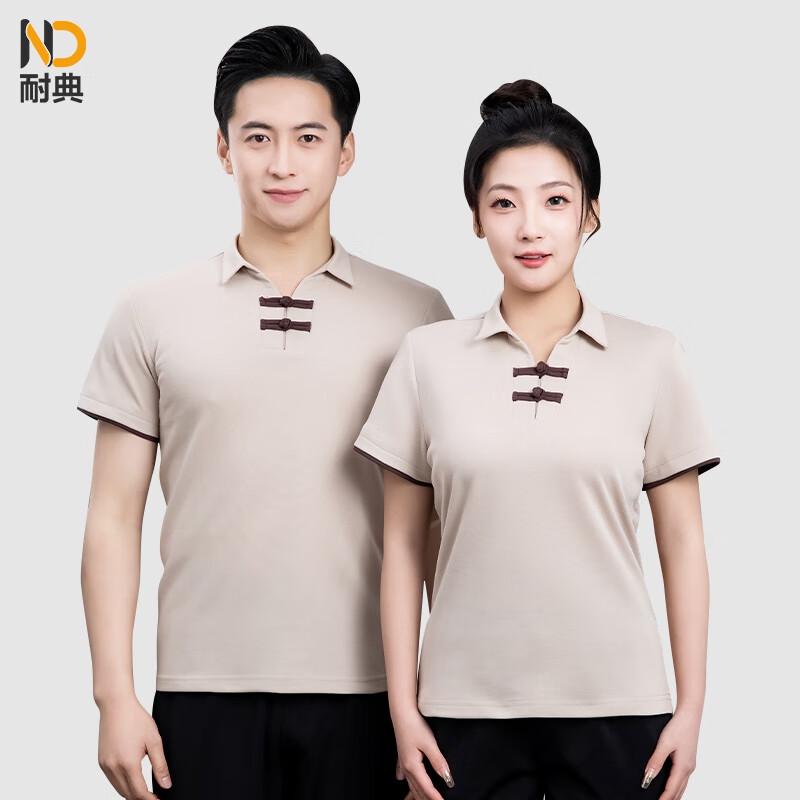 Unisex Short Sleeve Cleaning Service T-Shirt 2XL
Unisex Short Sleeve Cleaning Service T-Shirt 2XL