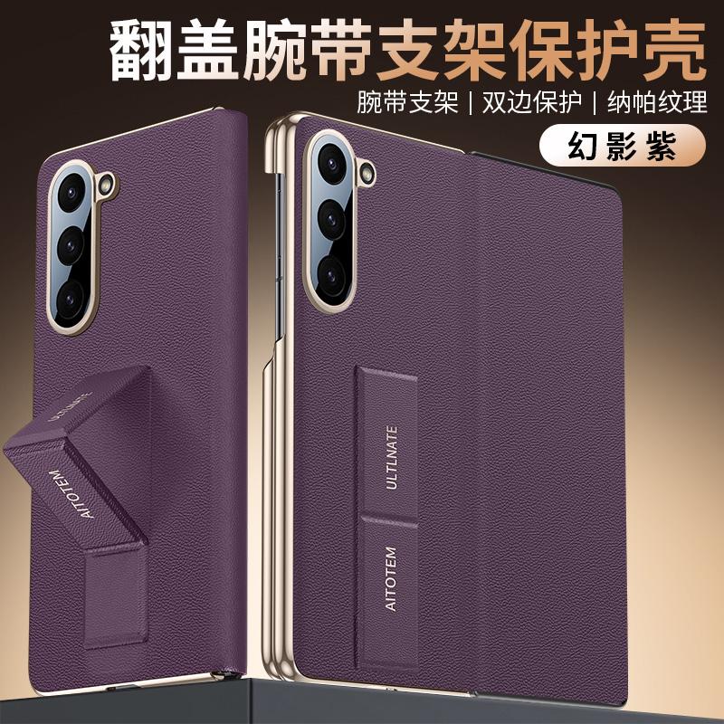 Для Samsung Galaxy Z Fold 4 5 6 Чехол из кожи PU Наппа Двойной шарнир Защита объектива Ремешок на руку Держатель для пальца Флип-чехол Artificial leather&Galaxy Z Fold6
Для Samsung Galaxy Z Fold 4 5 6 Чехол из кожи PU Наппа Двойной шарнир Защита объектива Ремешок на руку Держатель для пальца Флип-чехол Artificial leather&Galaxy Z Fold6