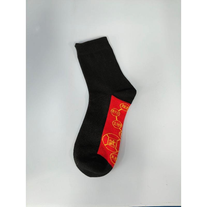 Footwear with Seven-pointed Stars and Red Socks - Children s Autumn-winter Pure Cotton Mid-calf Style - Couple s Gift for New Year - for Men 1 pair чёрный
Footwear with Seven-pointed Stars and Red Socks - Children s Autumn-winter Pure Cotton Mid-calf Style - Couple s Gift for New Year - for Men 1 pair чёрный