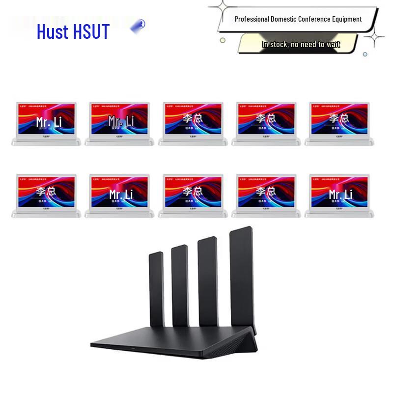 Hu Si Te HD-ZW7 Dual 7-inch Touchscreen Electronic Conference Desk Display (CN version)
Hu Si Te HD-ZW7 Dual 7-inch Touchscreen Electronic Conference Desk Display (CN version)