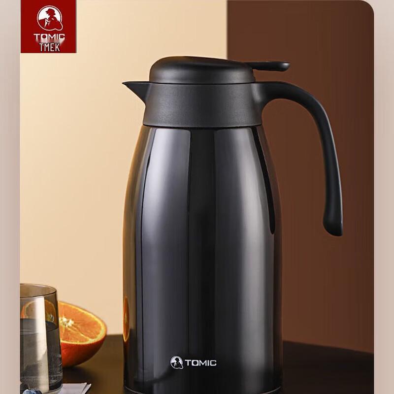 TOMIC 316 Stainless Steel Insulated Kettle
TOMIC 316 Stainless Steel Insulated Kettle