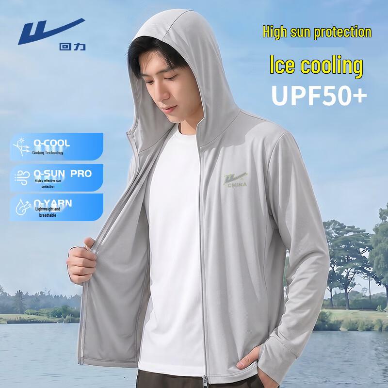 Warrior Men s UPF50+ Sun Protection Hooded Jacket L
Warrior Men s UPF50+ Sun Protection Hooded Jacket L