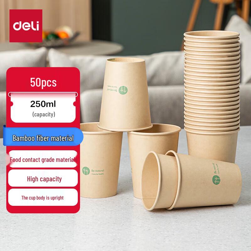 Deli 250ml Bamboo Fiber Disposable Paper Cups, 50-Pack
Deli 250ml Bamboo Fiber Disposable Paper Cups, 50-Pack