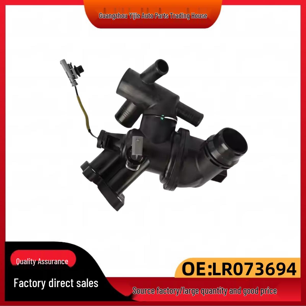 Сборка термостата для Land Rover Range Rover Evoque, Discovery Sport (LR105975, LR073694, JDE40346) LR105975 LR073694
Сборка термостата для Land Rover Range Rover Evoque, Discovery Sport (LR105975, LR073694, JDE40346) LR105975 LR073694