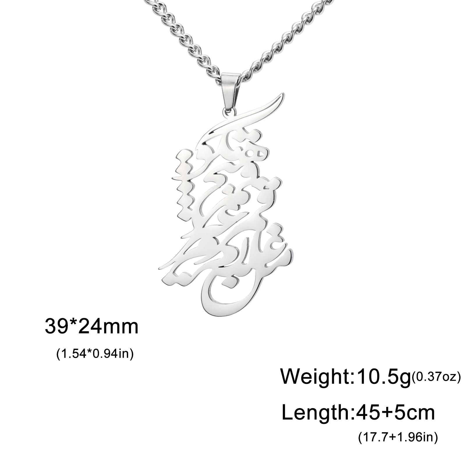 LIKGREAT Ancient Egypt Eye of Horus Pendant Talisman Necklace Stainless Steel For Men Women Hollow Vintage Jewelry Dropshipping
LIKGREAT Ancient Egypt Eye of Horus Pendant Talisman Necklace Stainless Steel For Men Women Hollow Vintage Jewelry Dropshipping
