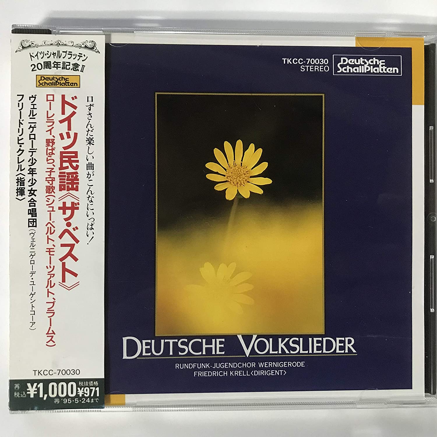CD WERNIGERODE BOYS GIRLS CHOIR KRE Germany Minyothe Best TKCC70030 Japan World Music Used
CD WERNIGERODE BOYS GIRLS CHOIR KRE Germany Minyothe Best TKCC70030 Japan World Music Used
