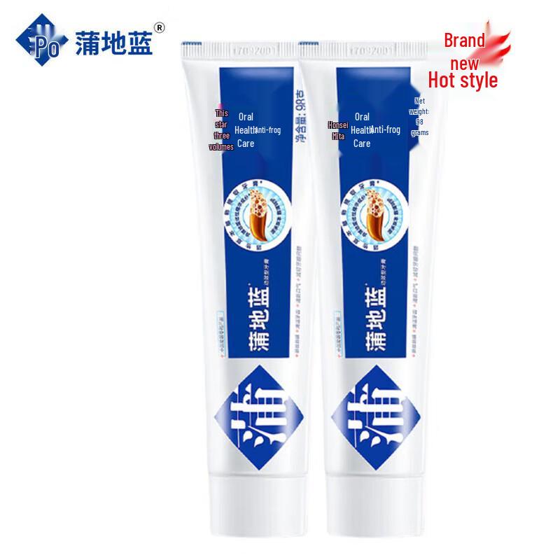 Pudilan Spearmint Anti-Cavity Toothpaste
Pudilan Spearmint Anti-Cavity Toothpaste