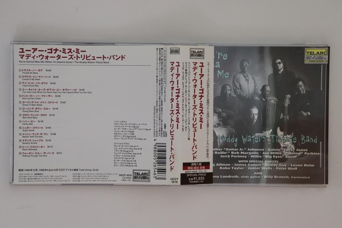 CD TRIBUTE-ГРУППА MUDDY WATERS - Ты будешь скучать по мне (Когда я умру UCCT1019 TELARC 1996 Япония Оби Блюз Б/У
CD TRIBUTE-ГРУППА MUDDY WATERS - Ты будешь скучать по мне (Когда я умру UCCT1019 TELARC 1996 Япония Оби Блюз Б/У