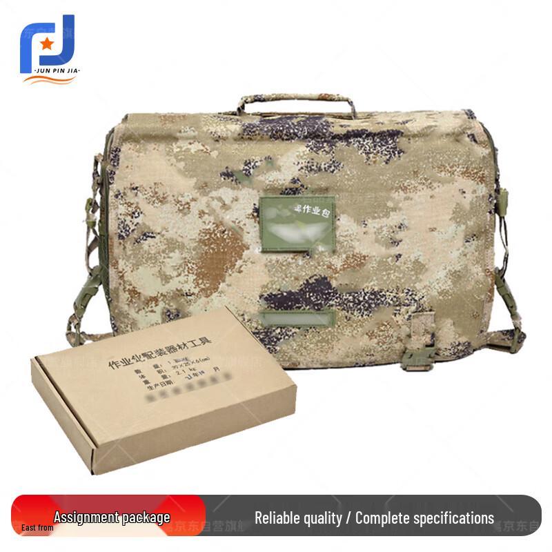 Tactical Staff Command Bag
Tactical Staff Command Bag