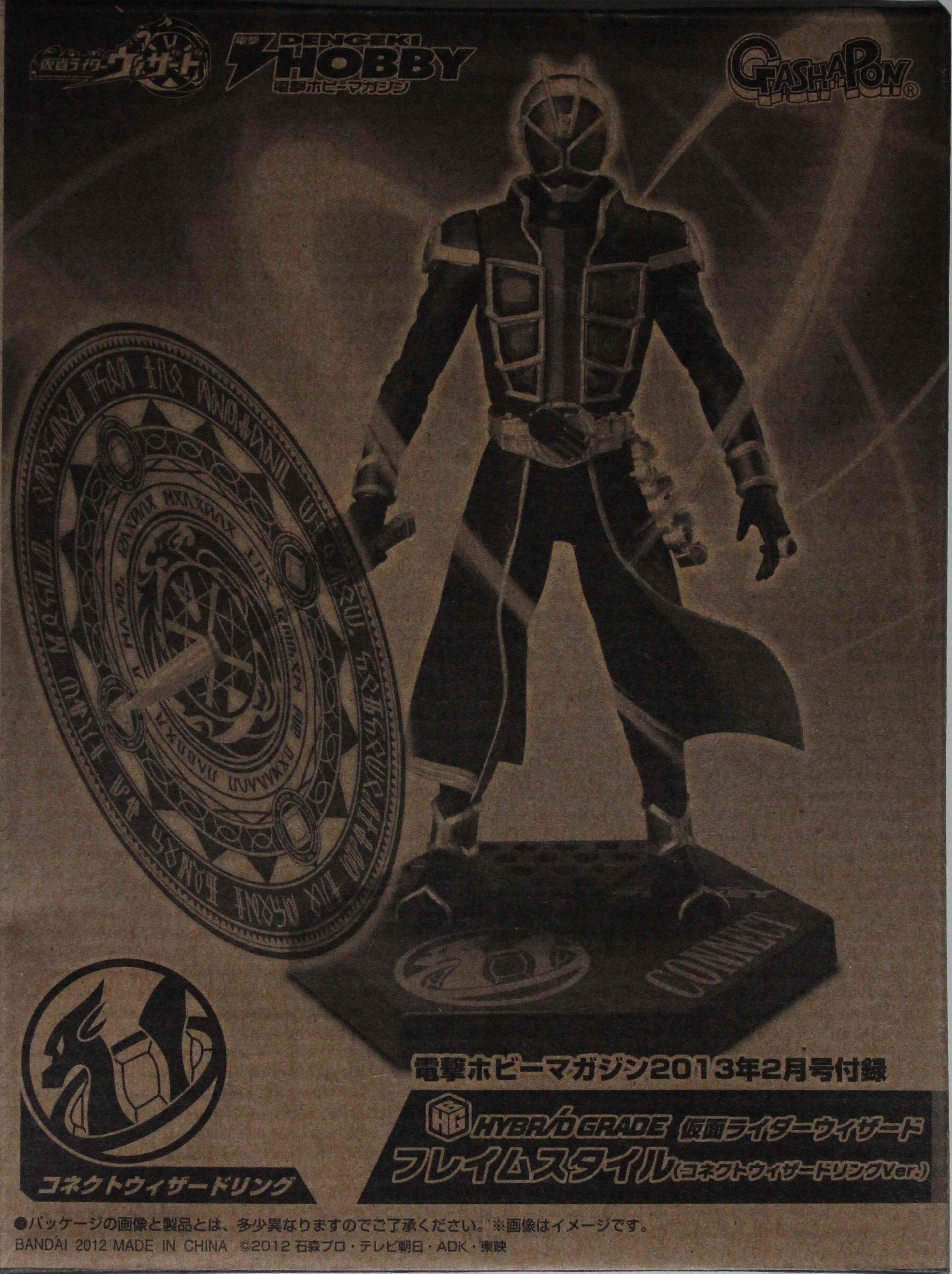 Kamen Rider Wizard Стиль Пламени Кольцо Подключения Волшебника Дополнение к выпуску журнала Dengeki Hobby за февраль 2013 г. Вер.