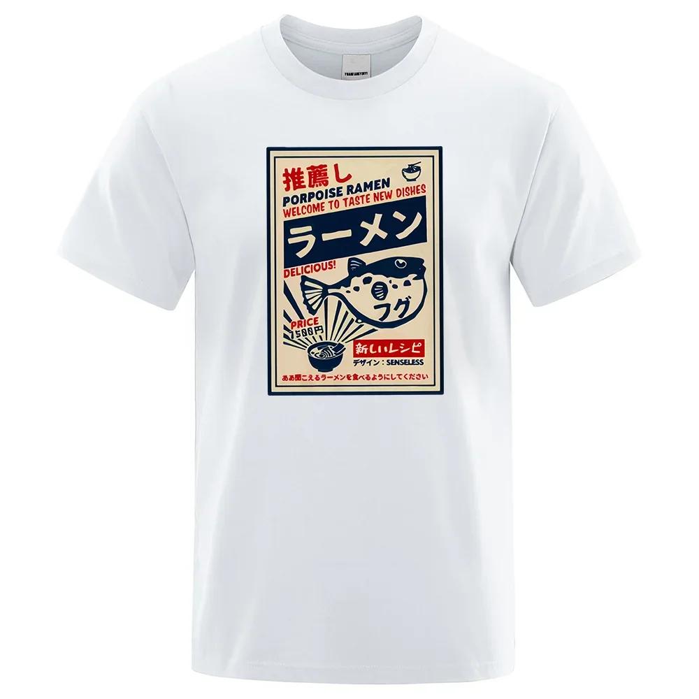 Puffer Fish Ramen Japanese Menu Poster Tshirt Чоловічі кумедні модні футболки Зручні великі футболки Повсякденні бавовняні футболки S чорний
Puffer Fish Ramen Japanese Menu Poster Tshirt Чоловічі кумедні модні футболки Зручні великі футболки Повсякденні бавовняні футболки S чорний