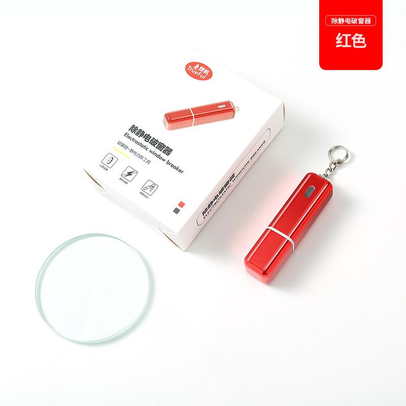 Автомобильный аварийный молоток для побега, стекло, оконный выключатель, устраняет статическое электричество, брелок, аксессуары красный
