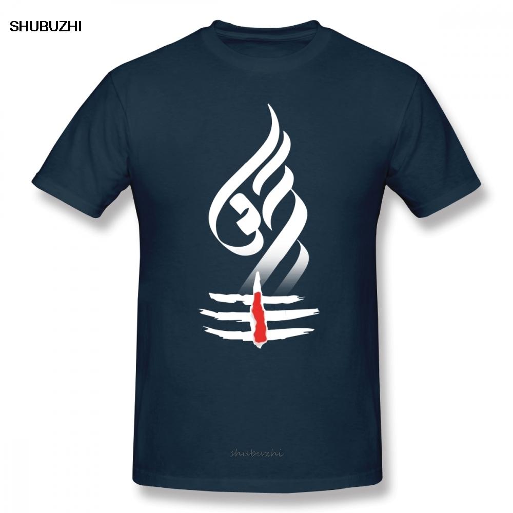 Shiva T Shirt Majestic Lord Shiva Lingam TShirt Oversized Streetwear Tee Shirt Cotton Short Sleeve Fun Print Male Tshirt 4XL
Shiva T Shirt Majestic Lord Shiva Lingam TShirt Oversized Streetwear Tee Shirt Cotton Short Sleeve Fun Print Male Tshirt 4XL