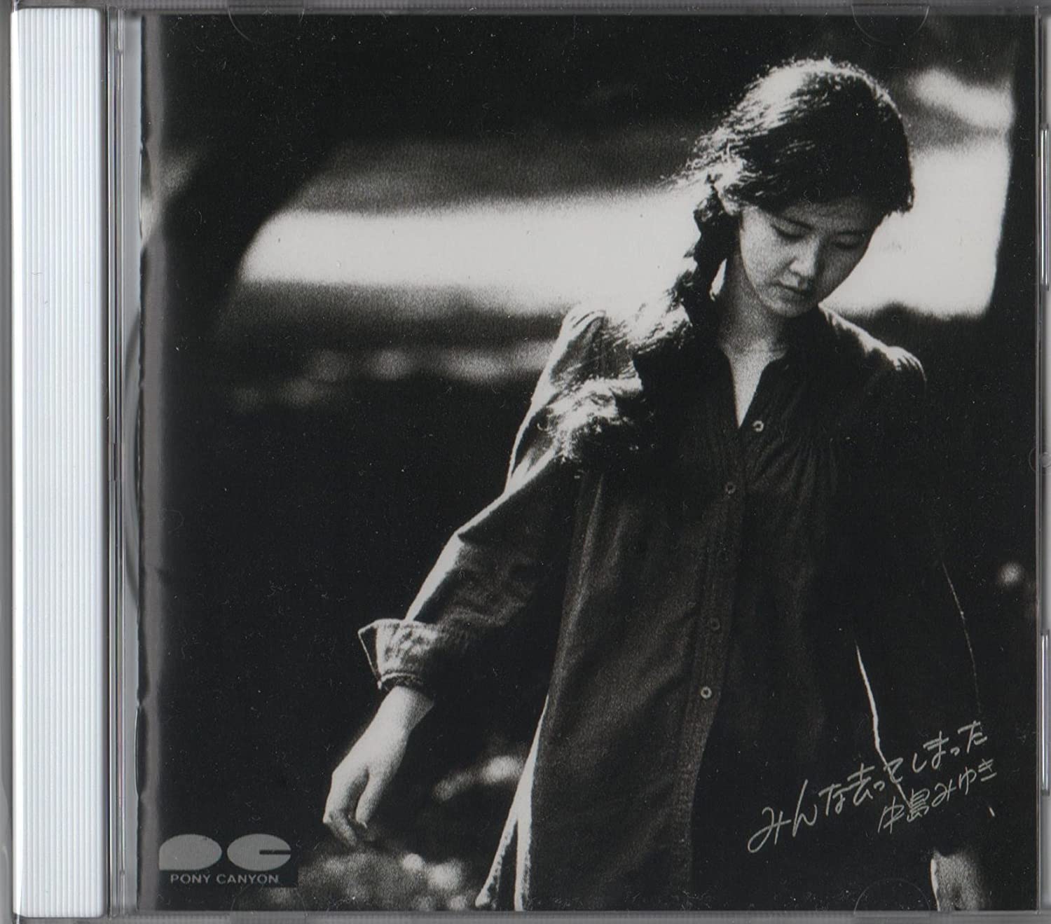 CD MIYUKI NAKAJIMA; EDISON - Minna sa te shimata PCCA00071 Japan Japanese Pop/Rock Used
CD MIYUKI NAKAJIMA; EDISON - Minna sa te shimata PCCA00071 Japan Japanese Pop/Rock Used