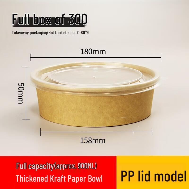 Disposable Kraft Paper Bowls with Lids
Disposable Kraft Paper Bowls with Lids
