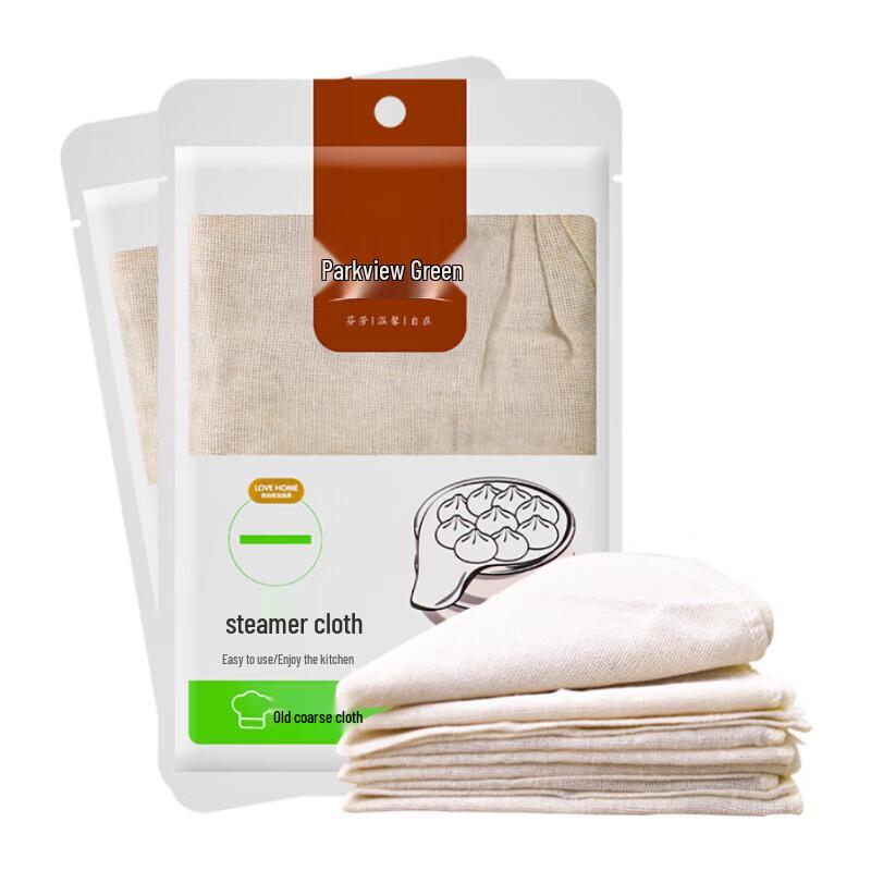 Fragrant Grassland Reusable Round Cotton Steamer Liners
Fragrant Grassland Reusable Round Cotton Steamer Liners