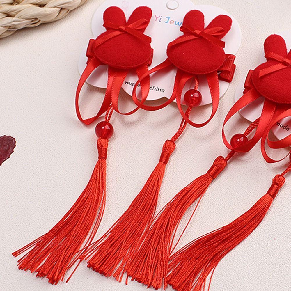 2 шт. кисточка детский парик шпилька китайский стиль красный бант заколка детский бант парик новогодний праздничный 8
2 шт. кисточка детский парик шпилька китайский стиль красный бант заколка детский бант парик новогодний праздничный 8