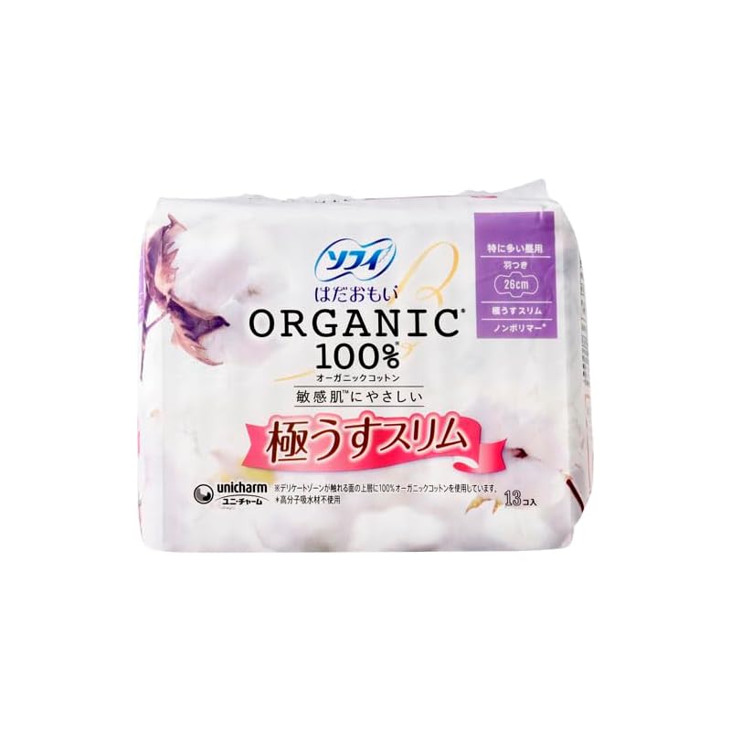 Sophie Hadamoi organic cotton Extremely thin and slim with wings 26cm Particularly common during the day 13 pieces 500-332700-00
Sophie Hadamoi organic cotton Extremely thin and slim with wings 26cm Particularly common during the day 13 pieces 500-332700-00