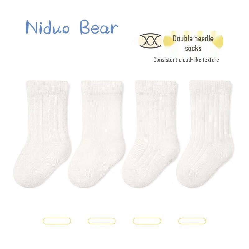 Nidoo Bear Kids White Mid-Calf Cotton Socks -4
Nidoo Bear Kids White Mid-Calf Cotton Socks -4