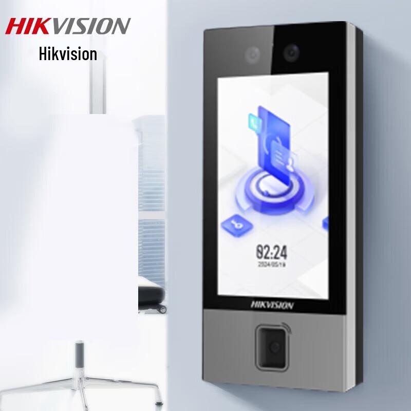 Hikvision D19 Plus Face Recognition Access Control Terminal CN plug (adapter included)
Hikvision D19 Plus Face Recognition Access Control Terminal CN plug (adapter included)
