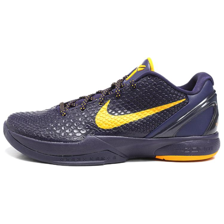 Nike Kobe 6 Imperial Purple 429659-501 42.5
Nike Kobe 6 Imperial Purple 429659-501 42.5