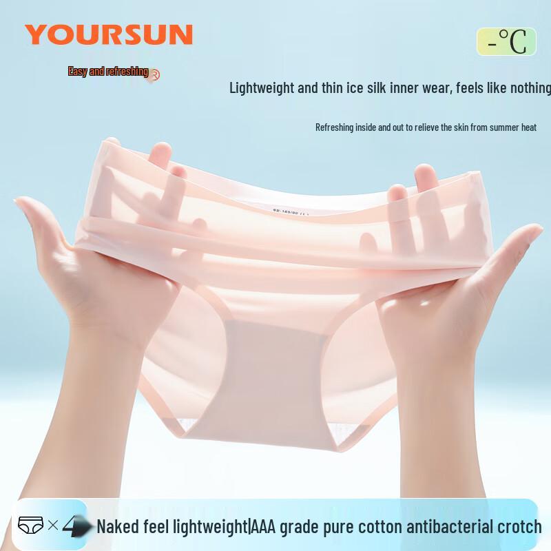 Женские бесшовные трусы из ледяного шелка Ersan M
Женские бесшовные трусы из ледяного шелка Ersan M