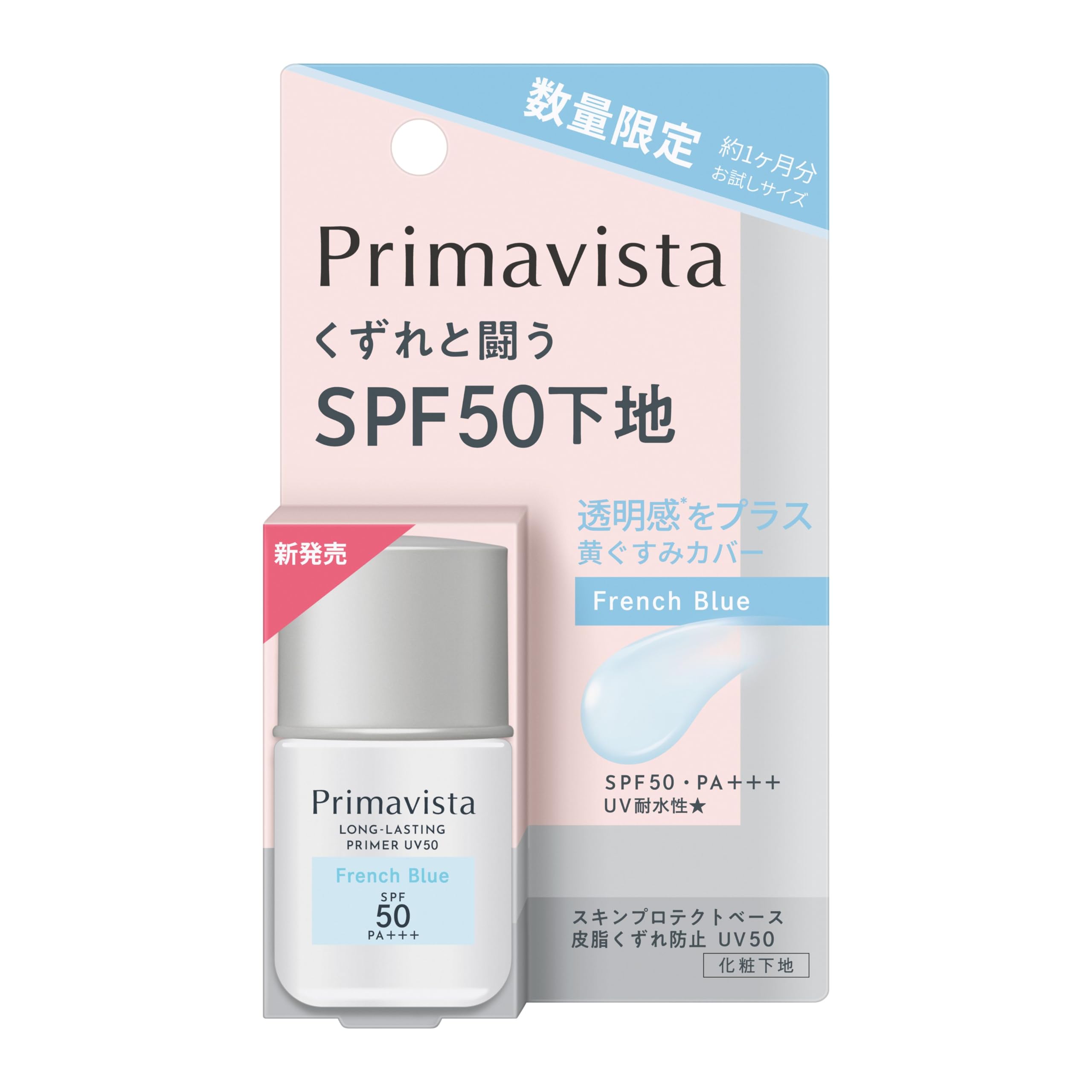 Primavista Skin Protect Base предотвращает разрушение кожного сала UV50 French Blue Пробный размер
Primavista Skin Protect Base предотвращает разрушение кожного сала UV50 French Blue Пробный размер