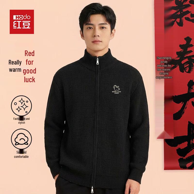 Hodo Men s Basic Knit Cardigan Sweater 2XL
Hodo Men s Basic Knit Cardigan Sweater 2XL