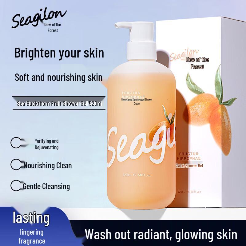 Sen Zhi Lu Long-Lasting Fragrant Sea Buckthorn Shower Gel
Sen Zhi Lu Long-Lasting Fragrant Sea Buckthorn Shower Gel