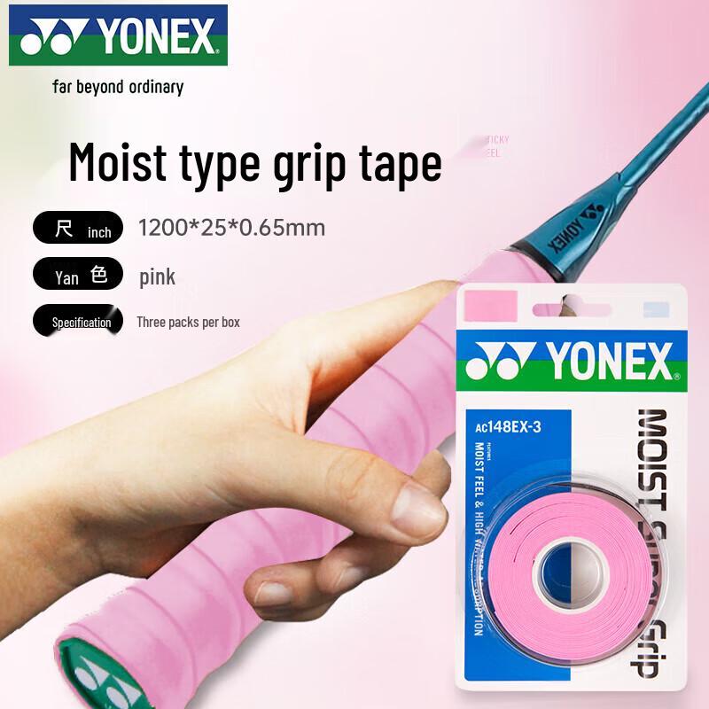 Yonex Tennis Racket Grip Tape
Yonex Tennis Racket Grip Tape