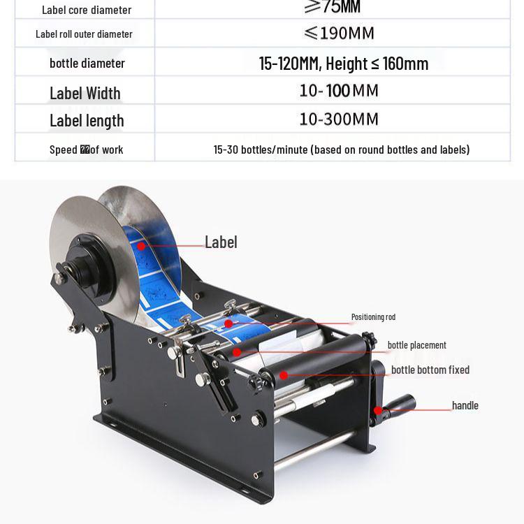 Hand-Cranked Round Bottle Labeling Machine for Small Self-Adhesive Labels
Hand-Cranked Round Bottle Labeling Machine for Small Self-Adhesive Labels