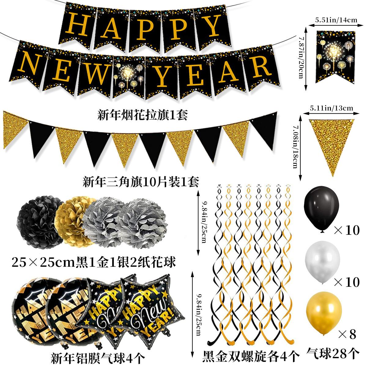 New Year S Day Party Decoration Black Gold New Year Banner Pennant Paper Flower Ball Balloon Venue Atmosphere Set New Year s Party Decoration Combination Set 2
New Year S Day Party Decoration Black Gold New Year Banner Pennant Paper Flower Ball Balloon Venue Atmosphere Set New Year s Party Decoration Combination Set 2